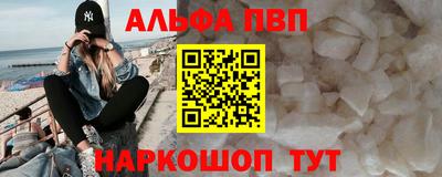 метамфетамин Волгодонск