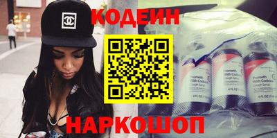 метамфетамин Волгодонск