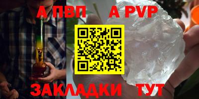 ALPHA-PVP Балашиха