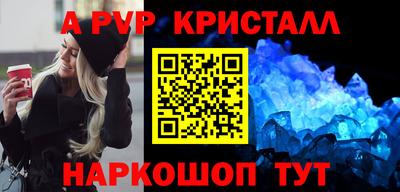 гидропоника Волжск