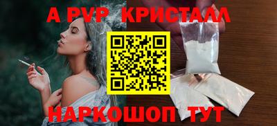 гидропоника Волжск