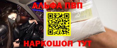 apvp Балаково