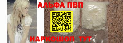молекула духа Гагарин