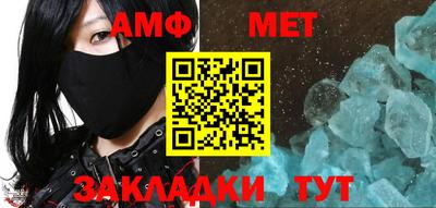 ALPHA-PVP Балашиха