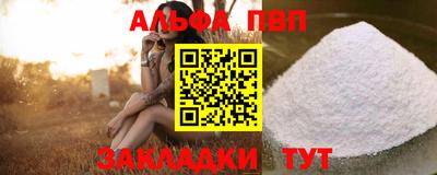 бошки Волжский