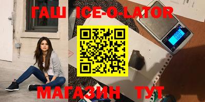 бошки Волжский