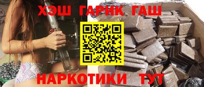 метамфетамин Волгодонск
