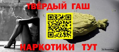 дистиллят марихуана Балахна