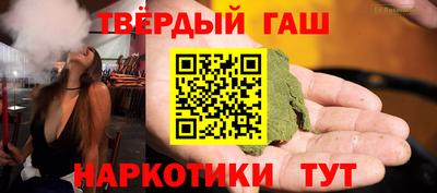 метамфетамин Волгодонск