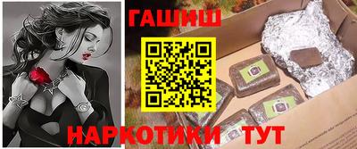 ALPHA-PVP Балашиха