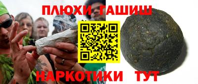 дистиллят марихуана Балахна