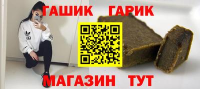 метамфетамин Волгодонск