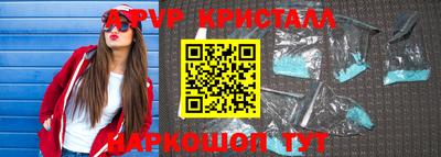 гидропоника Волжск
