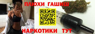 метамфетамин Волгодонск