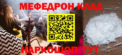 бошки Волжский