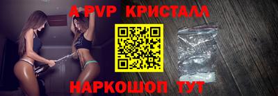 гидропоника Волжск