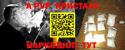 гидропоника Волжск