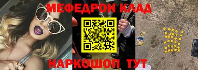 бошки Волжский