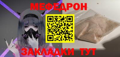 бошки Волжский