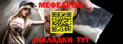 ALPHA-PVP Балашиха