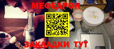 ALPHA-PVP Балашиха