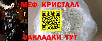 бошки Волжский