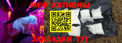 бошки Волжский