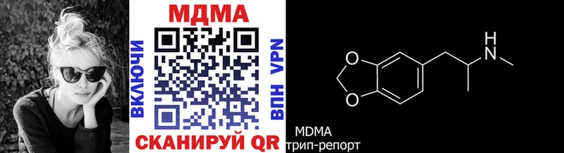 MDMA crystal  Каспийск 