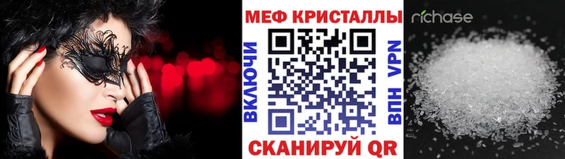 ссылка на мегу ссылка  Каспийск  Меф кристаллы 