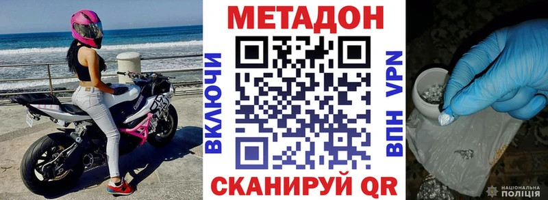 hydra ссылки  Каспийск  Метадон кристалл 