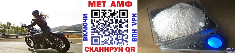 купить  цена  KRAKEN ссылки  МЕТАМФЕТАМИН мет  Каспийск 