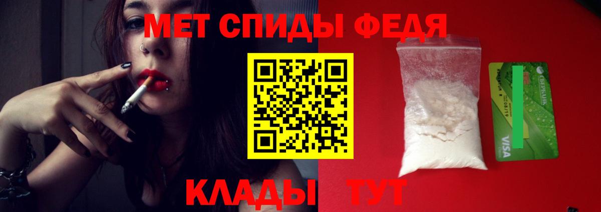 Первитин Methamphetamine  Первитин  Каспийск  Первитин Methamphetamine 