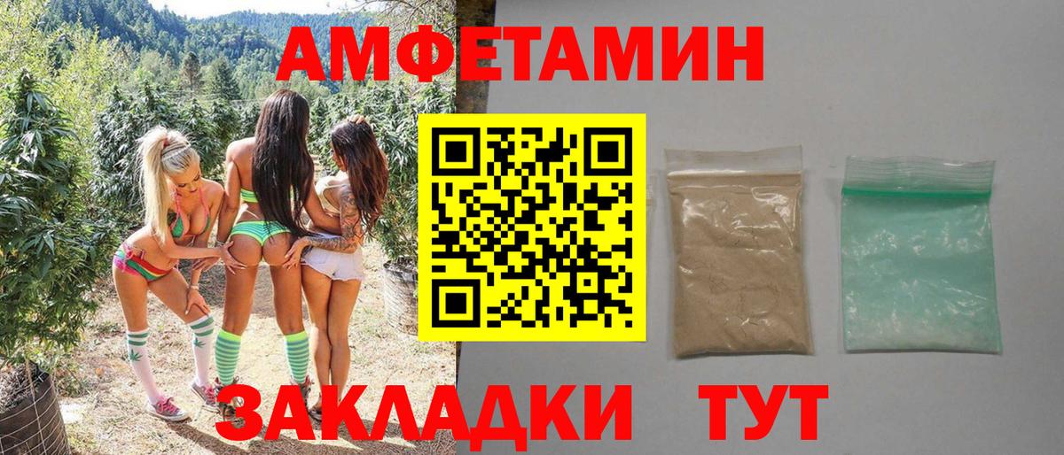 Каспийск  МЕТАМФЕТАМИН Methamphetamine  Вход с VPN 