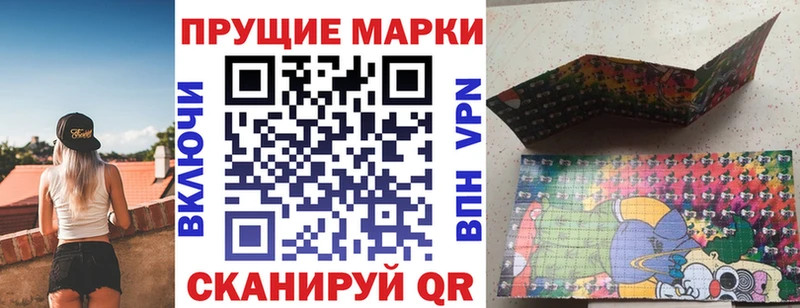 Марки N-bome 1500мкг мега ссылки Каспийск цена