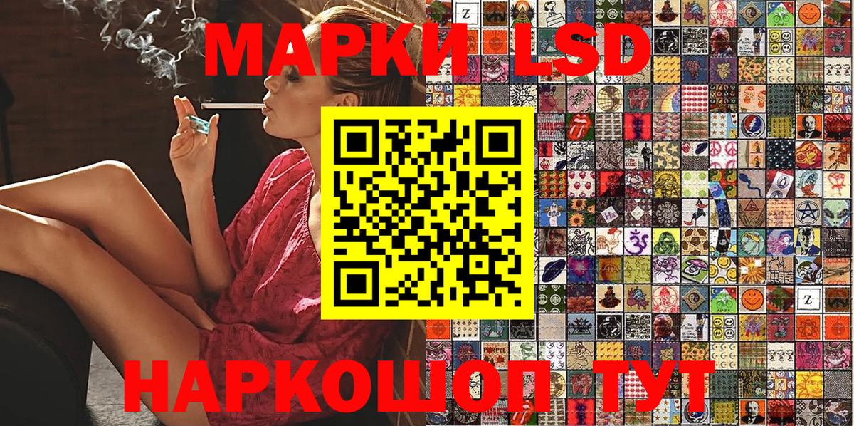 Марки N-bome 1,5мг  Марки 25I-NBOMe  Каспийск 