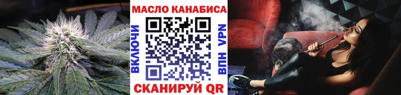 ТГК жижа  Каспийск 