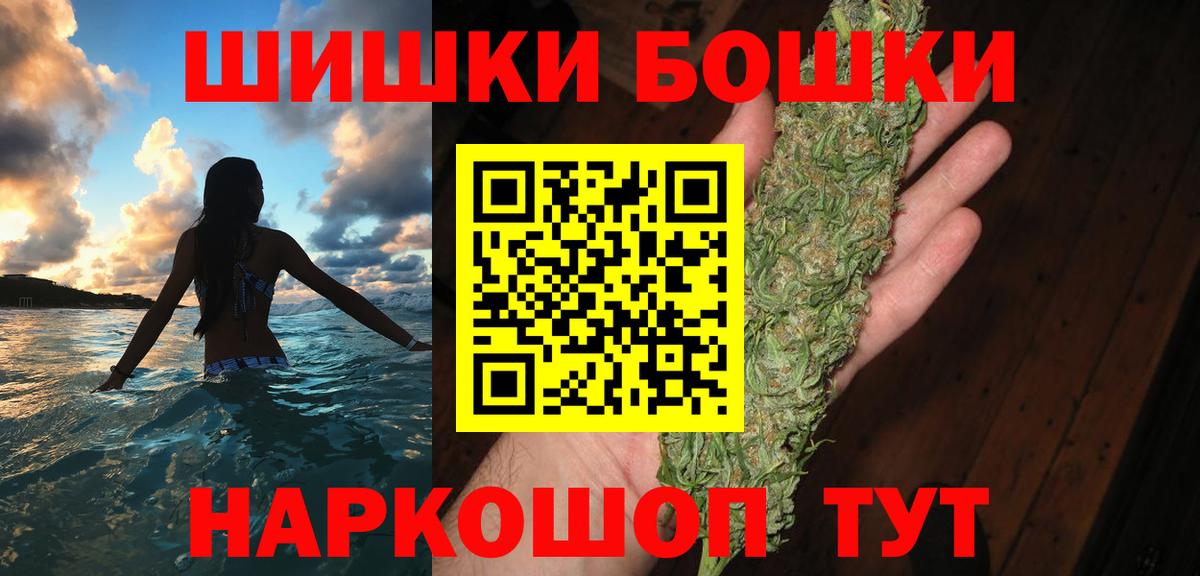 Каннабис VHQ  Шишки марихуана семена  Каннабис Bruce Banner  Каспийск 