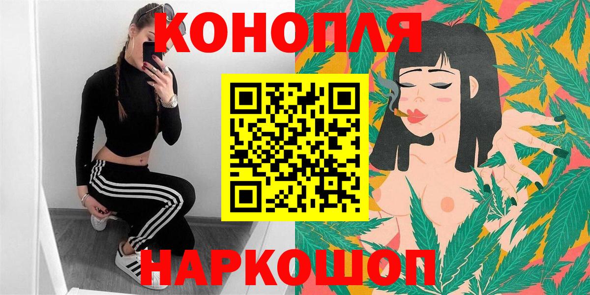 Каспийск  Марихуана марихуана  МАРИХУАНА LSD WEED  Конопля гибрид  Вход с VPN 